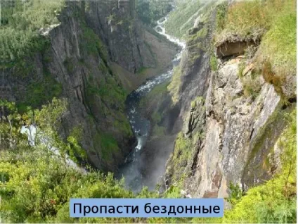 Презентація по темі що таке гори - презентація до уроку навколишній світ (презентація по суспільствознавство) Презентація по темі що таке гори - презентація до уроку навколишній світ