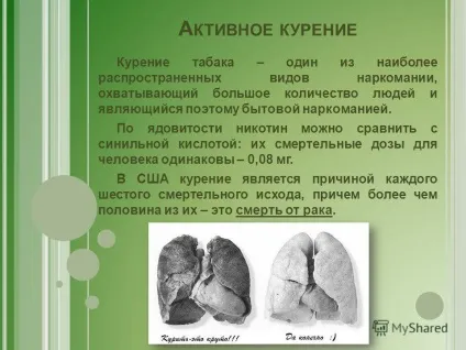 Презентація на тему онкологічні захворювання виконали учениці 10-а класу Мбоу - ЗСШ 2 - (онкологічні захворювання виконали учениці 10-а класу Мбоу «ЗСШ 2» лобанова люба носова Олена Шувалова настя.) Презентація на тему онкологічні захворювання виконали учениці 10-а класу Мбоу - ЗСШ 2 -