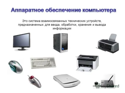 Презентація на тему магістраль (системна шина) - це набір електронних ліній, що пов'язують воєдино (шина) Презентація на тему магістраль (системна шина) - це набір електронних ліній, що пов'язують воєдино