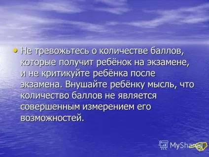 Презентація на тему ваша дитина здає ДПА - поради батькам при підготовці дітей до ДПА (ваша дитина здає ДПА ... поради батькам при підготовці дітей до ДПА. Ваша дитина здає ДПА ... поради батькам при підготовці дітей до ДПА.) Презентація на тему ваша дитина здає ДПА - поради батькам при підготовці дітей до ДПА