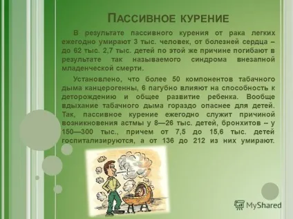 Презентація на тему онкологічні захворювання виконали учениці 10-а класу Мбоу - ЗСШ 2 - (онкологічні) Презентація на тему онкологічні захворювання виконали учениці 10-а класу Мбоу - ЗСШ 2 -