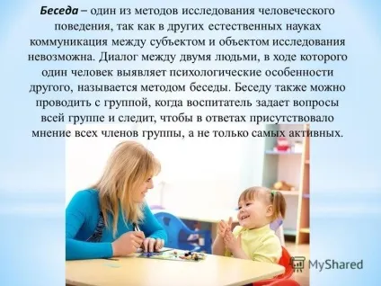 Презентація на тему виконали Большакова дарья, Трушкова мария, обалова юлія, Гильманова лілія (Большакова) Презентація на тему виконали Большакова дарья, Трушкова мария, обалова юлія, Гильманова лілія