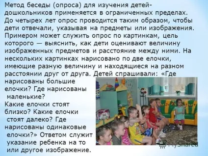 Презентація на тему виконали Большакова дарья, Трушкова мария, обалова юлія, Гильманова лілія (виконали: Большакова дарья) Презентація на тему виконали Большакова дарья, Трушкова мария, обалова юлія, Гильманова лілія