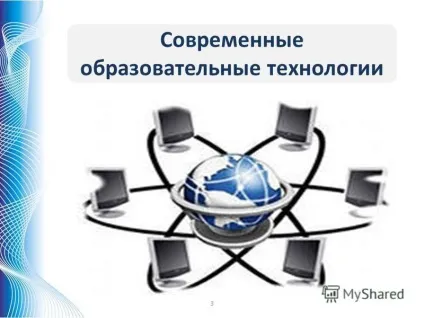 Презентація на тему сучасні освітні технології 3 (Класифікація освітніх технологій) Презентація на тему сучасні освітні технології 3