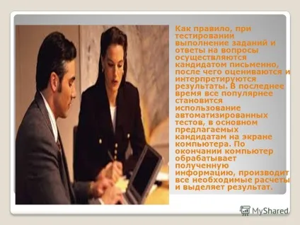 Презентація на тему тестування, як метод відбору персоналу (відбору) Презентація на тему тестування, як метод відбору персоналу
