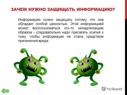 Презентація на тему захист інформації виконав напилю віталій (захист інформації виконав: напилю віталій. Зміст 1) навіщо захищати інформацію? 2) від кого потрібно захищати інформацію? 3) методи та засоби захисту 4) джерела.) Презентація на тему захист інформації виконав напилю віталій