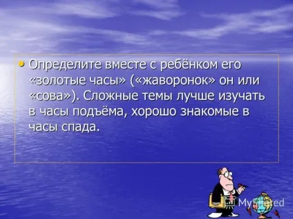 Презентація на тему ваша дитина здає ДПА - поради батькам при підготовці дітей до ДПА (дитина) Презентація на тему ваша дитина здає ДПА - поради батькам при підготовці дітей до ДПА