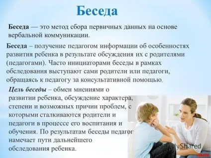 Презентація на тему виконали Большакова дарья, Трушкова мария, обалова юлія, Гильманова лілія (Трушкова Марія) Презентація на тему виконали Большакова дарья, Трушкова мария, обалова юлія, Гильманова лілія