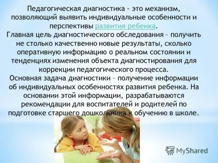 Презентація на тему виконали Большакова дарья, Трушкова мария, обалова юлія, Гильманова лілія (Трушкова) Презентація на тему виконали Большакова дарья, Трушкова мария, обалова юлія, Гильманова лілія