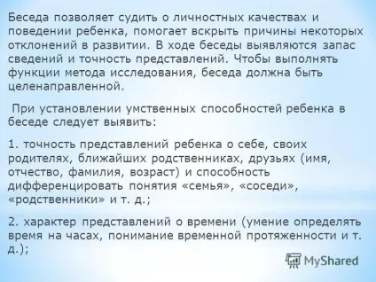 Презентація на тему виконали Большакова дарья, Трушкова мария, обалова юлія, Гильманова лілія (Большакова) Презентація на тему виконали Большакова дарья, Трушкова мария, обалова юлія, Гильманова лілія