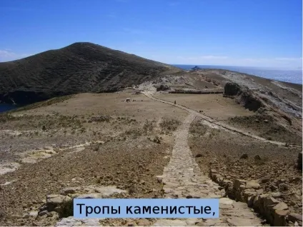 Презентація по темі що таке гори - презентація до уроку навколишній світ (ppt) Презентація по темі що таке гори - презентація до уроку навколишній світ
