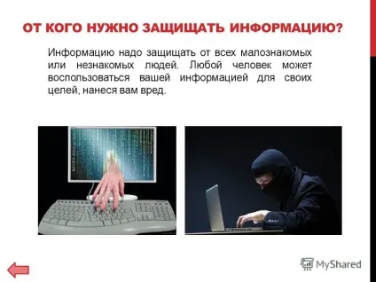 Презентація на тему захист інформації виконав напилю віталій (інформації) Презентація на тему захист інформації виконав напилю віталій