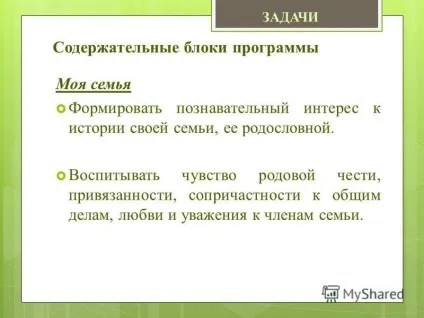 Презентація на тему ми живемо на Уралі освітня програма з урахуванням специфіки національних, (урале) Презентація на тему ми живемо на Уралі освітня програма з урахуванням специфіки національних,