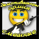 Приколи демотиватори про армію і війну - смішні жарти про армію і військових (військові демотиватори) Приколи демотиватори про армію і війну - смішні жарти про армію і військових