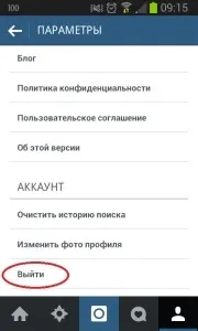Просування в інстаграме