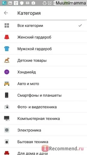 Додаток дзига - безкоштовні оголошення - «додаток дзига або безкоштовні оголошення на Авито тепер (додаток) Додаток дзига - безкоштовні оголошення - «додаток дзига або безкоштовні оголошення на Авито тепер