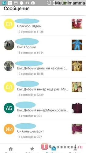 Додаток дзига - безкоштовні оголошення - «додаток дзига або безкоштовні оголошення на Авито тепер (додаток) Додаток дзига - безкоштовні оголошення - «додаток дзига або безкоштовні оголошення на Авито тепер