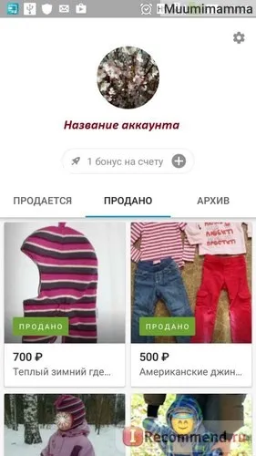 Додаток дзига - безкоштовні оголошення - «додаток дзига або безкоштовні оголошення на Авито тепер (тепер) Додаток дзига - безкоштовні оголошення - «додаток дзига або безкоштовні оголошення на Авито тепер