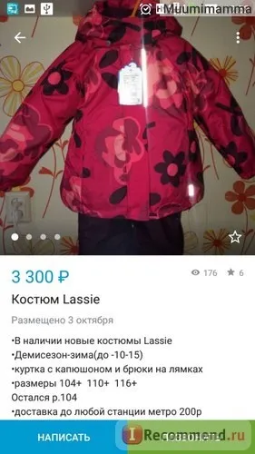 Додаток дзига - безкоштовні оголошення - «додаток дзига або безкоштовні оголошення на Авито тепер (Авіто) Додаток дзига - безкоштовні оголошення - «додаток дзига або безкоштовні оголошення на Авито тепер