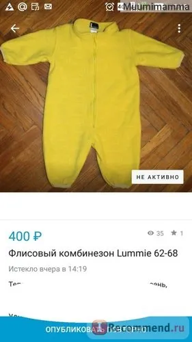 Додаток дзига - безкоштовні оголошення - «додаток дзига або безкоштовні оголошення на Авито тепер (додаток) Додаток дзига - безкоштовні оголошення - «додаток дзига або безкоштовні оголошення на Авито тепер