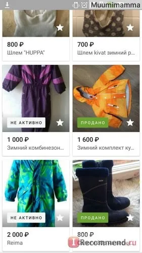 Додаток дзига - безкоштовні оголошення - «додаток дзига або безкоштовні оголошення на Авито тепер (додаток) Додаток дзига - безкоштовні оголошення - «додаток дзига або безкоштовні оголошення на Авито тепер
