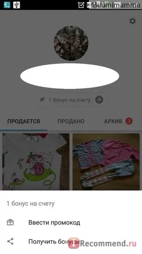 Додаток дзига - безкоштовні оголошення - «додаток дзига або безкоштовні оголошення на Авито тепер (тепер) Додаток дзига - безкоштовні оголошення - «додаток дзига або безкоштовні оголошення на Авито тепер