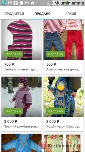 Додаток дзига - безкоштовні оголошення - «додаток дзига або безкоштовні оголошення на Авито тепер (Авіто) Додаток дзига - безкоштовні оголошення - «додаток дзига або безкоштовні оголошення на Авито тепер