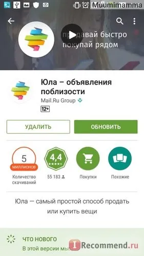 Додаток дзига - безкоштовні оголошення - «додаток дзига або безкоштовні оголошення на Авито тепер (тепер) Додаток дзига - безкоштовні оголошення - «додаток дзига або безкоштовні оголошення на Авито тепер