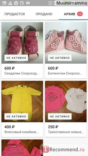 Додаток дзига - безкоштовні оголошення - «додаток дзига або безкоштовні оголошення на Авито тепер (Авіто) Додаток дзига - безкоштовні оголошення - «додаток дзига або безкоштовні оголошення на Авито тепер