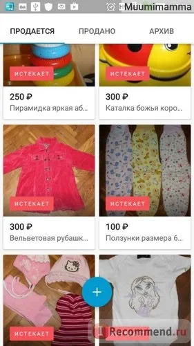 Додаток дзига - безкоштовні оголошення - «додаток дзига або безкоштовні оголошення на Авито тепер (Авіто) Додаток дзига - безкоштовні оголошення - «додаток дзига або безкоштовні оголошення на Авито тепер