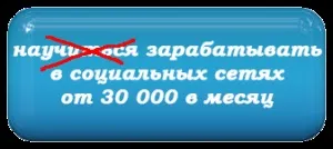 Додатки накрутки лайків в соціальних мережах (додатки накрутки лайків) Додатки накрутки лайків в соціальних мережах