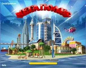 Проблеми мегаполісів - життя в мегаполісі