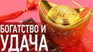 Приворот на мак 1