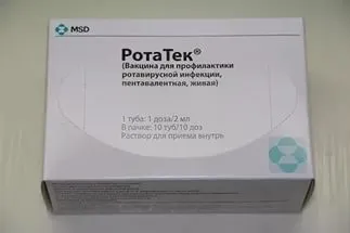 Щеплення від ротавірусних інфекцій дітям (вакцина основою якої є) Щеплення від ротавірусних інфекцій дітям