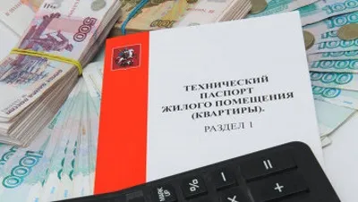 Продаж комунальної квартири правила і необхідні документи (квартири) Продаж комунальної квартири правила і необхідні документи