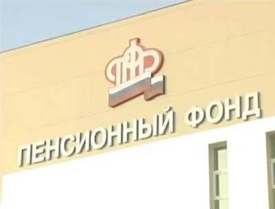 За яких обставин видається дострокова пенсія багатодітним матерям (яких) За яких обставин видається дострокова пенсія багатодітним матерям