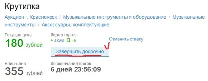 Продати на - довідковий центр