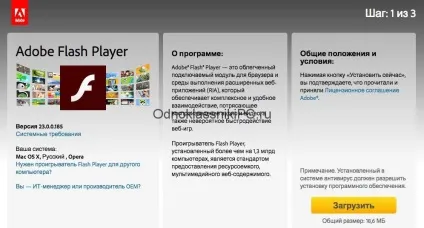 Проблема завантаження фотографій в однокласники (завантаження) Проблема завантаження фотографій в однокласники