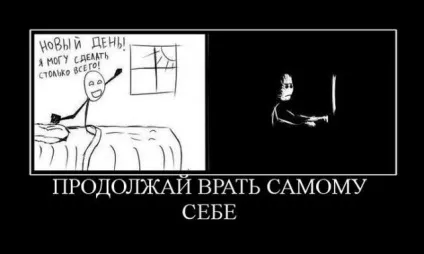 Прикольні картинки з написами - суперподборка (130 картинок) - мій маленький затишний куточок (демотиватори) Прикольні картинки з написами - суперподборка (130 картинок) - мій маленький затишний куточок