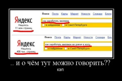 Прикольні картинки з написами - суперподборка (130 картинок) - мій маленький затишний куточок (написами) Прикольні картинки з написами - суперподборка (130 картинок) - мій маленький затишний куточок