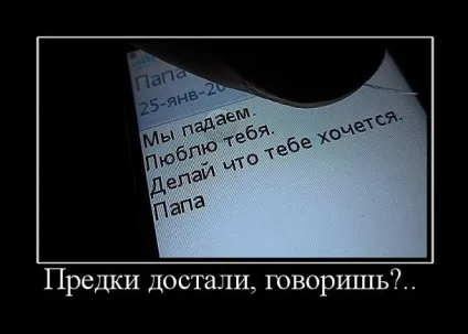 Прикольні картинки з написами - суперподборка (130 картинок) - мій маленький затишний куточок (посміятися) Прикольні картинки з написами - суперподборка (130 картинок) - мій маленький затишний куточок