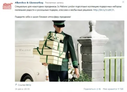 Просування записів спільнот вконтакте (просування) Просування записів спільнот вконтакте