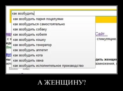 Прикольні картинки з написами - суперподборка (130 картинок) - мій маленький затишний куточок (добірка) Прикольні картинки з написами - суперподборка (130 картинок) - мій маленький затишний куточок