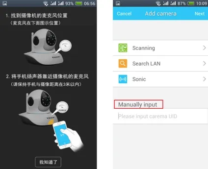 Додаток eye4 для перегляду ip камер vstarcam (додаток eye4 для перегляду ip камер vstarcam) Додаток eye4 для перегляду ip камер vstarcam