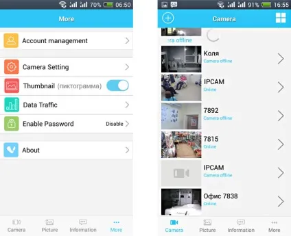 Додаток eye4 для перегляду ip камер vstarcam (камер) Додаток eye4 для перегляду ip камер vstarcam