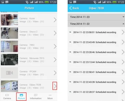 Додаток eye4 для перегляду ip камер vstarcam (eye4) Додаток eye4 для перегляду ip камер vstarcam
