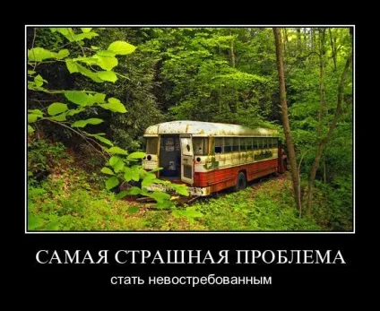 Прикольні картинки з написами - суперподборка (130 картинок) - мій маленький затишний куточок (демотиватори) Прикольні картинки з написами - суперподборка (130 картинок) - мій маленький затишний куточок