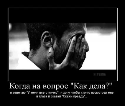 Прикольні картинки з написами - суперподборка (130 картинок) - мій маленький затишний куточок (картинки) Прикольні картинки з написами - суперподборка (130 картинок) - мій маленький затишний куточок