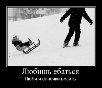 Прикольні картинки з написами - суперподборка (130 картинок) - мій маленький затишний куточок (картинок) Прикольні картинки з написами - суперподборка (130 картинок) - мій маленький затишний куточок