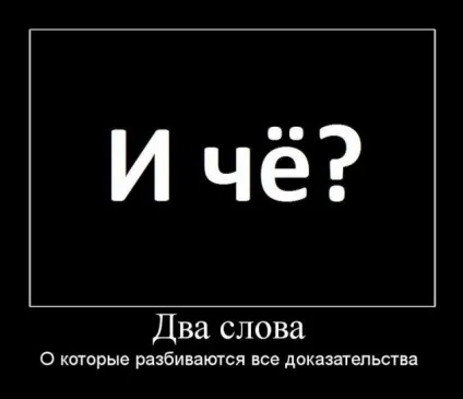 Прикольні картинки з написами - суперподборка (130 картинок) - мій маленький затишний куточок (прикольні картинки написами) Прикольні картинки з написами - суперподборка (130 картинок) - мій маленький затишний куточок